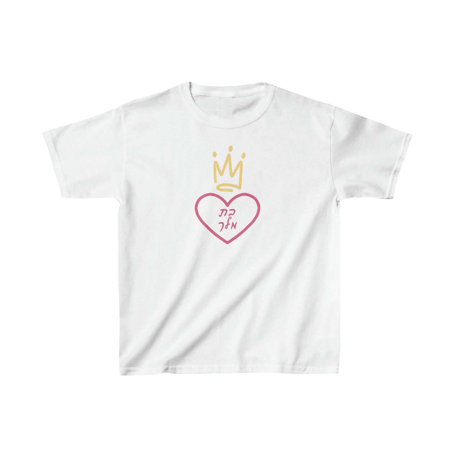 Girls' Bas Melech short sleeve t-shirt