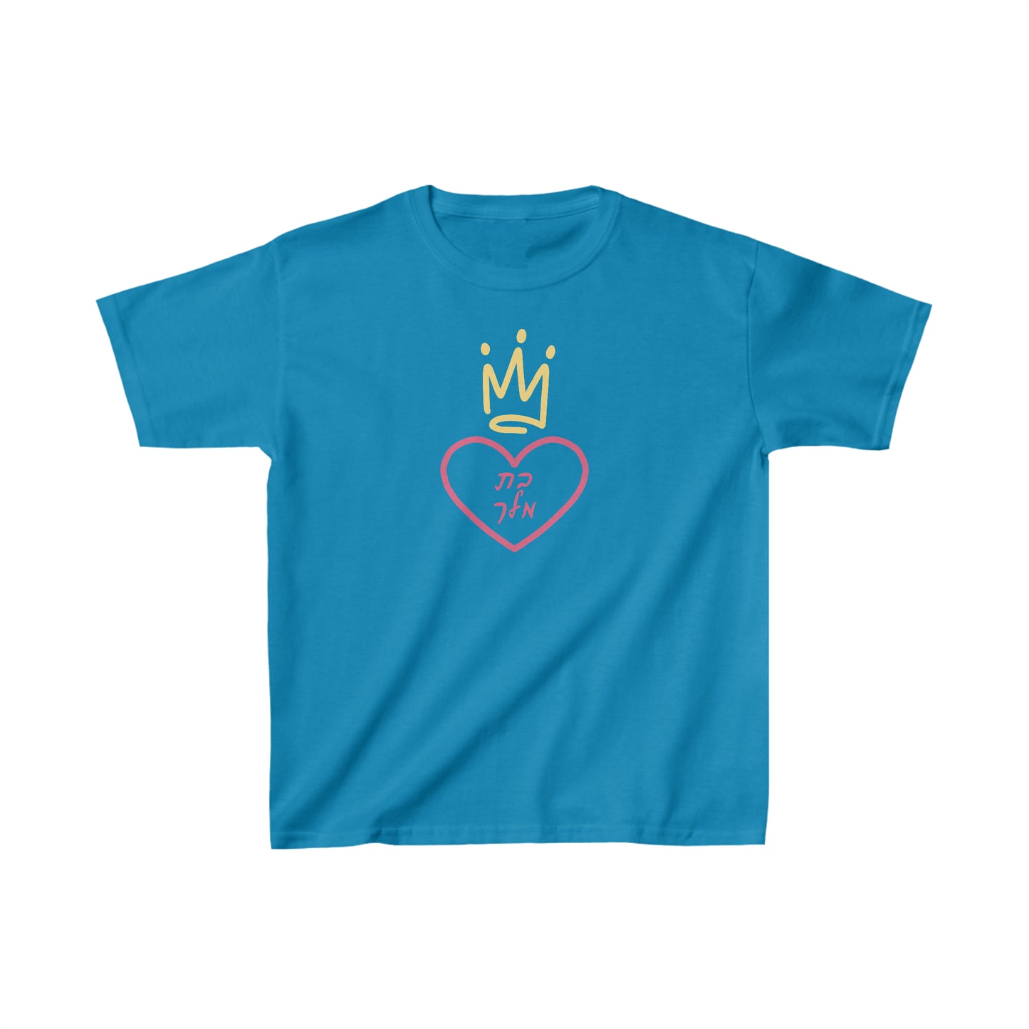 Girls' Bas Melech short sleeve t-shirt