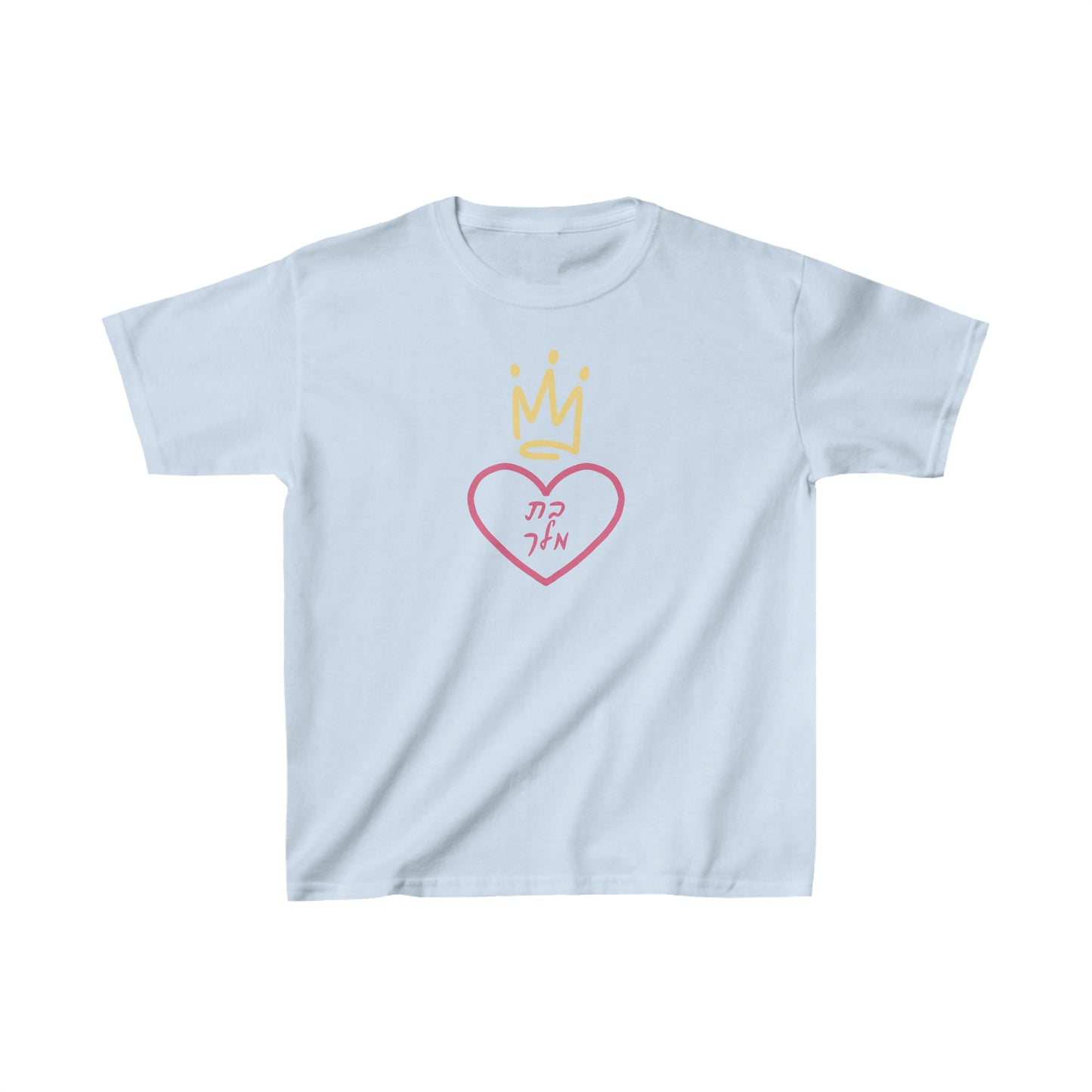 Girls' Bas Melech short sleeve t-shirt