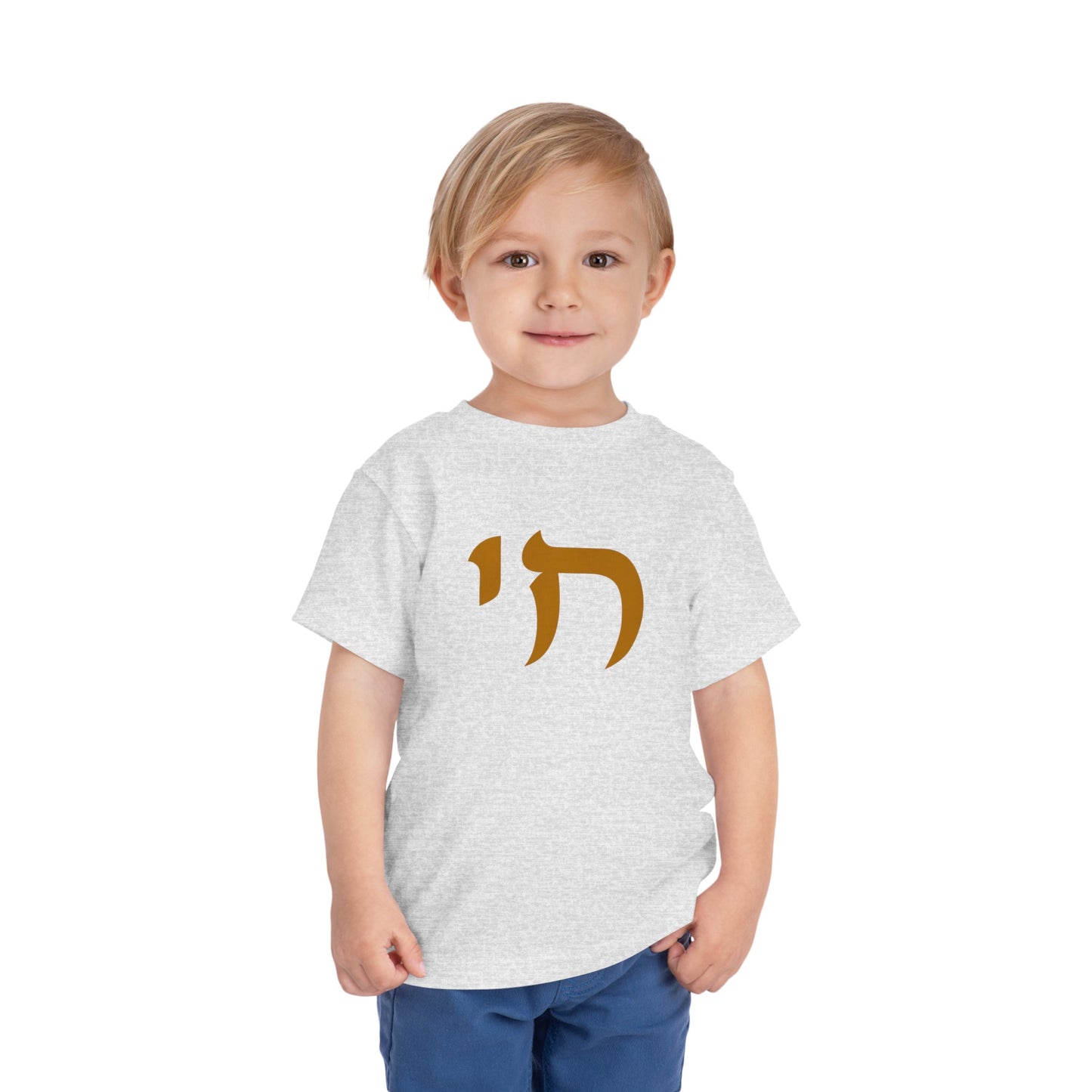 Toddler Chai Short Sleeve Tee