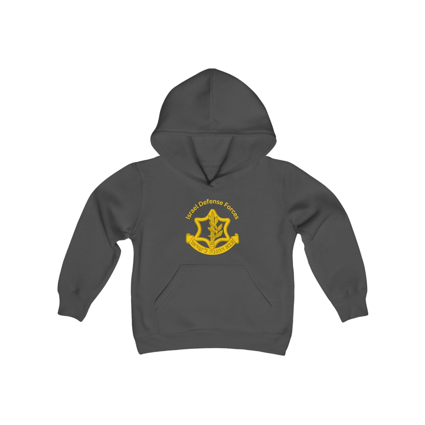 Kids IDF Hooded Sweatshirt