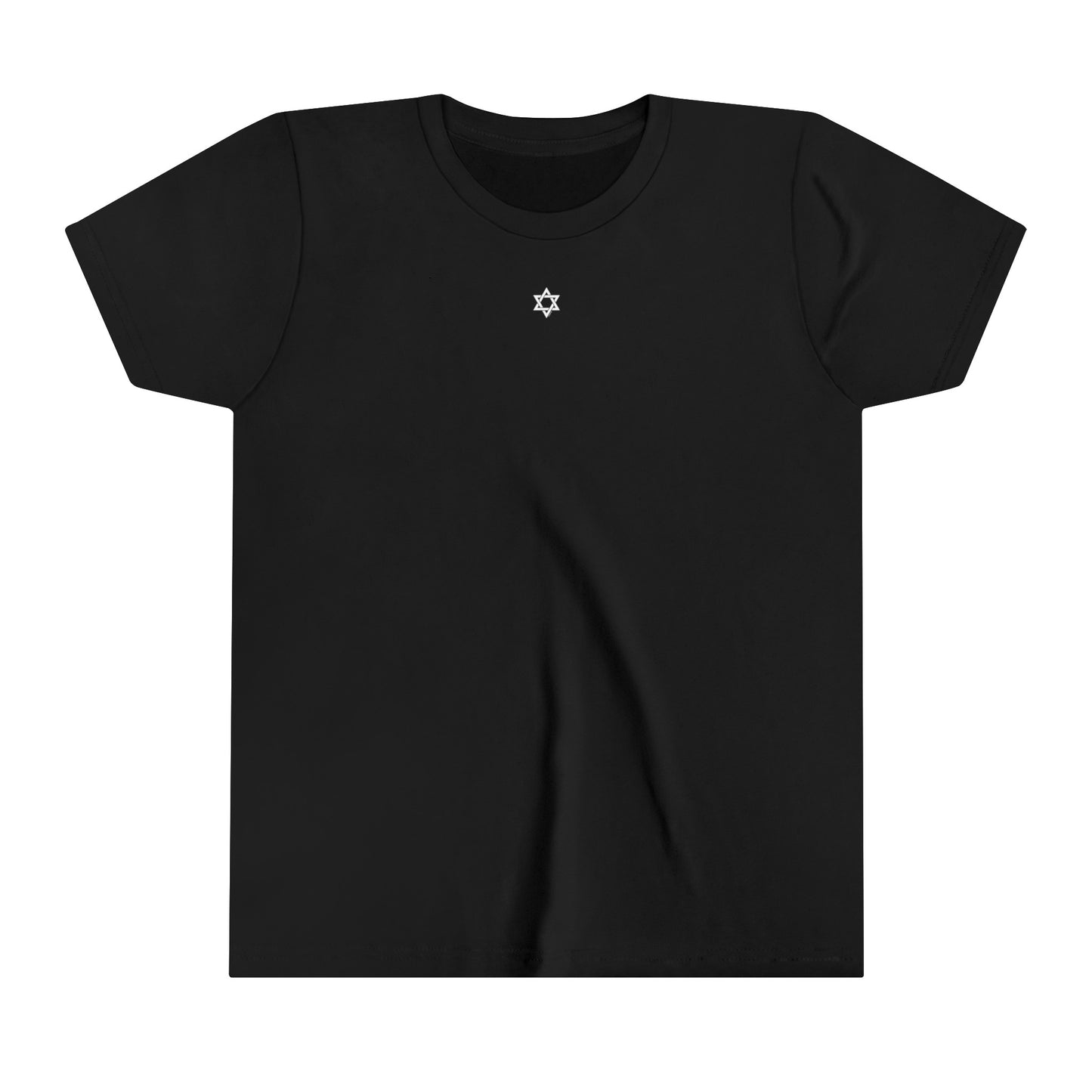 Kids Sm Magen David Short Sleeve Tee