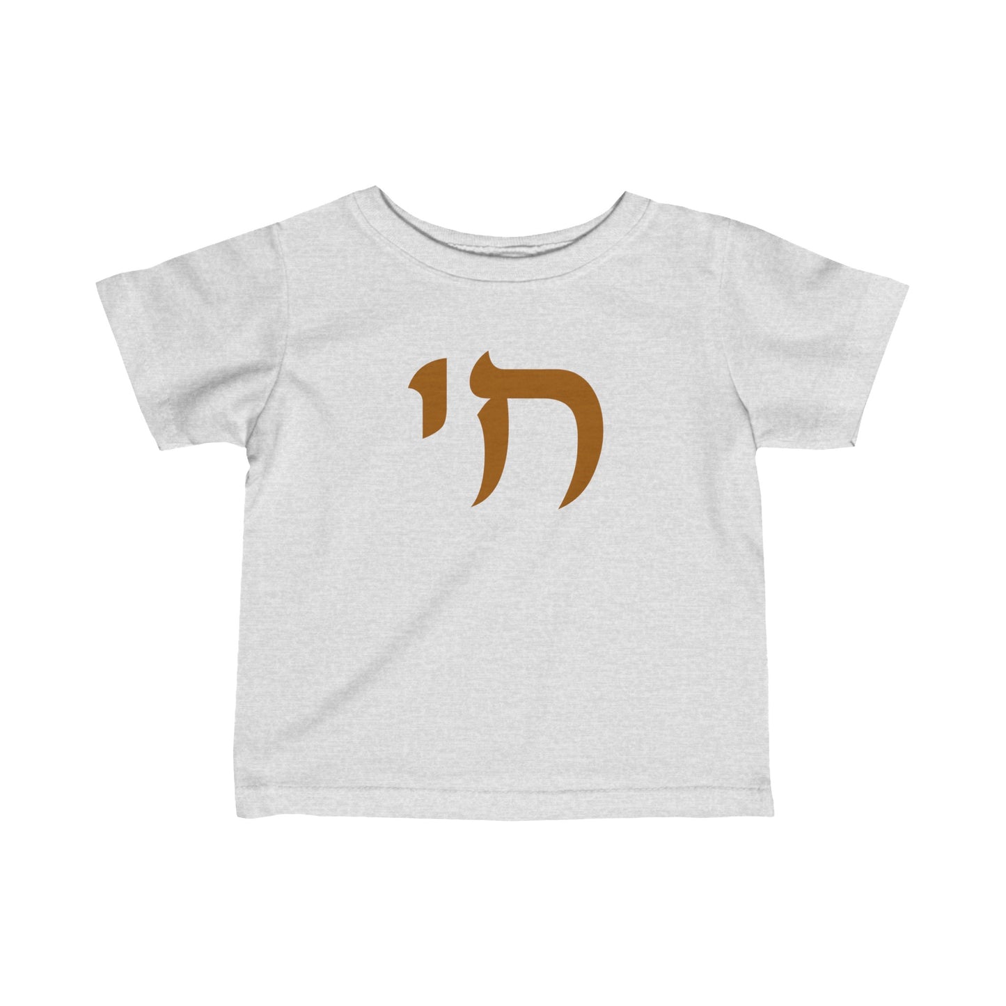 Infant Chai Fine Jersey Tee