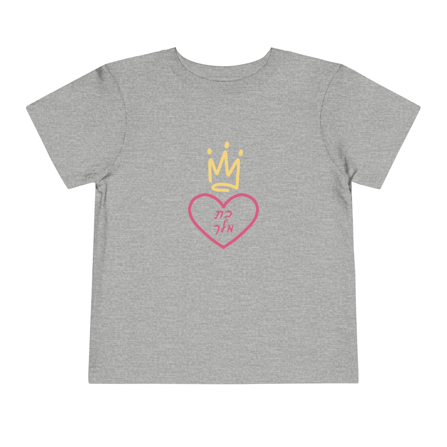 Toddler Girl's Bas Melech short sleeve t-shirt