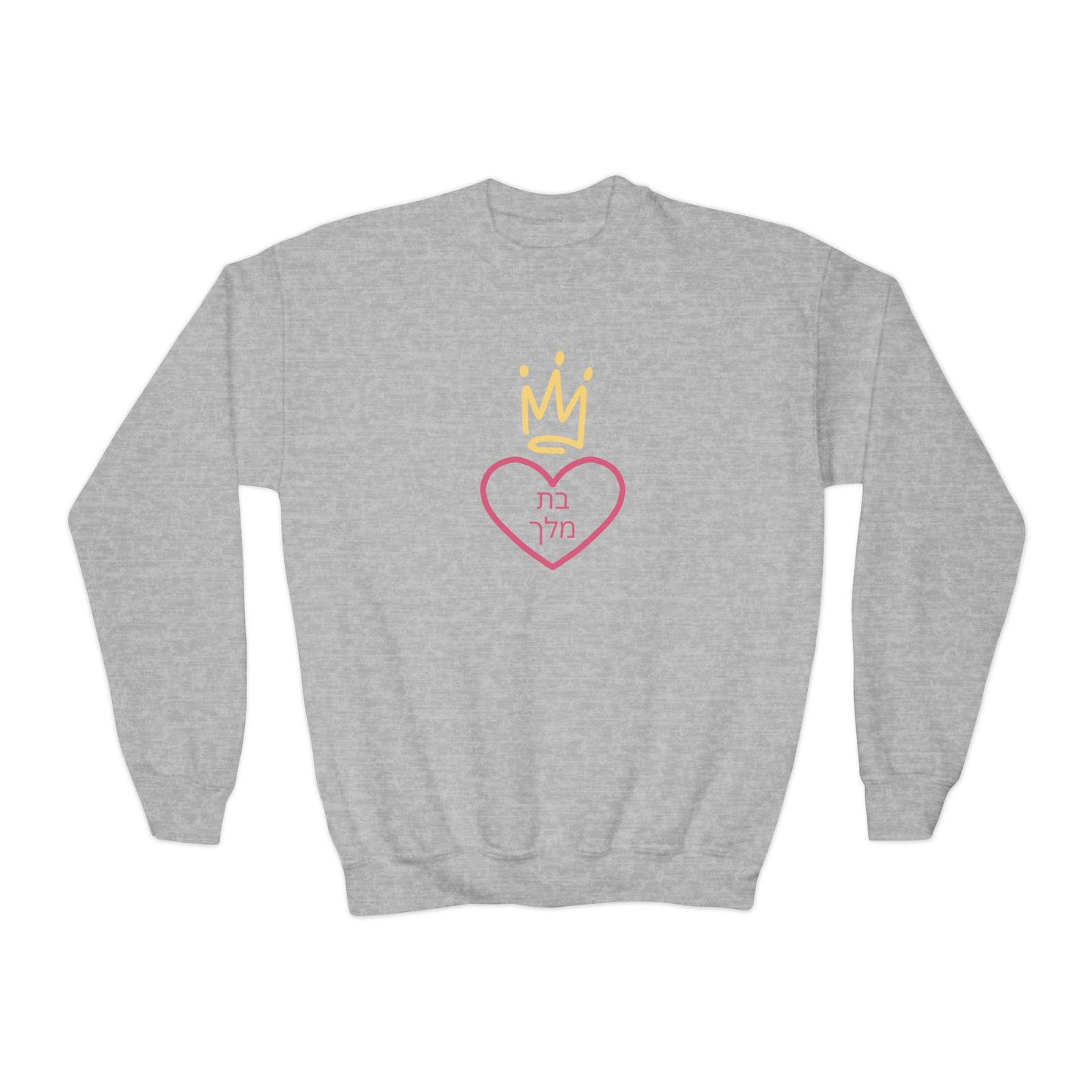 Girls Bas Melech Crewneck Sweatshirt