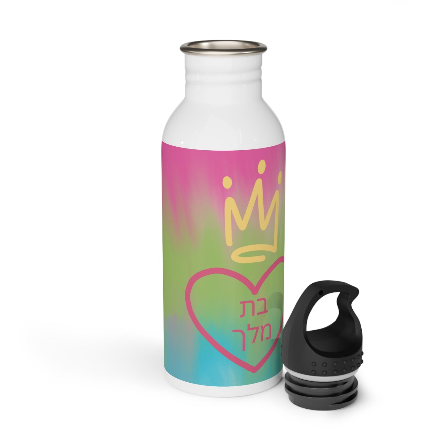 Bas Melech Stainless Steel Water Bottle