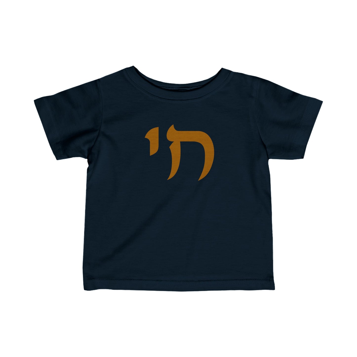 Infant Chai Fine Jersey Tee