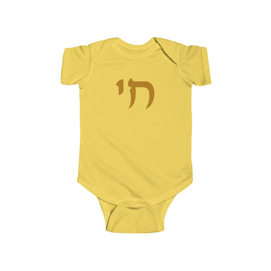 Infant Chai Jersey Bodysuit