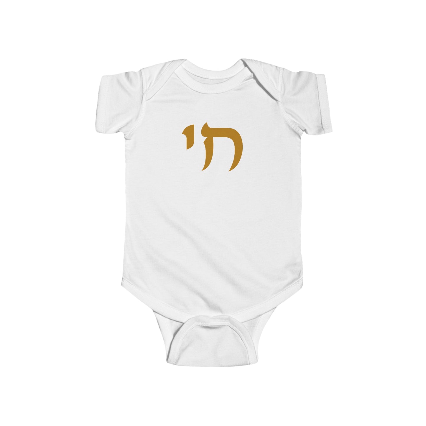 Infant Chai Jersey Bodysuit