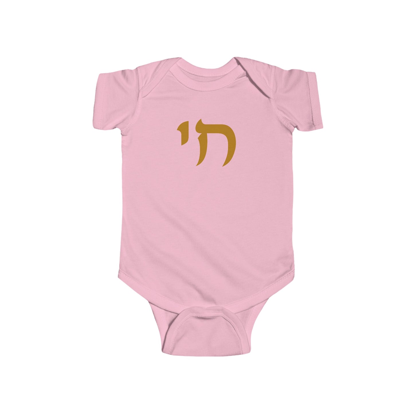 Infant Chai Jersey Bodysuit