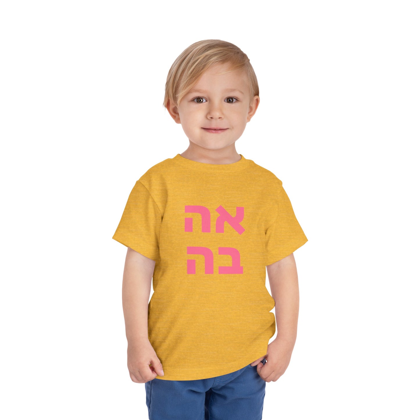 Toddler אהבה Short Sleeve Tee