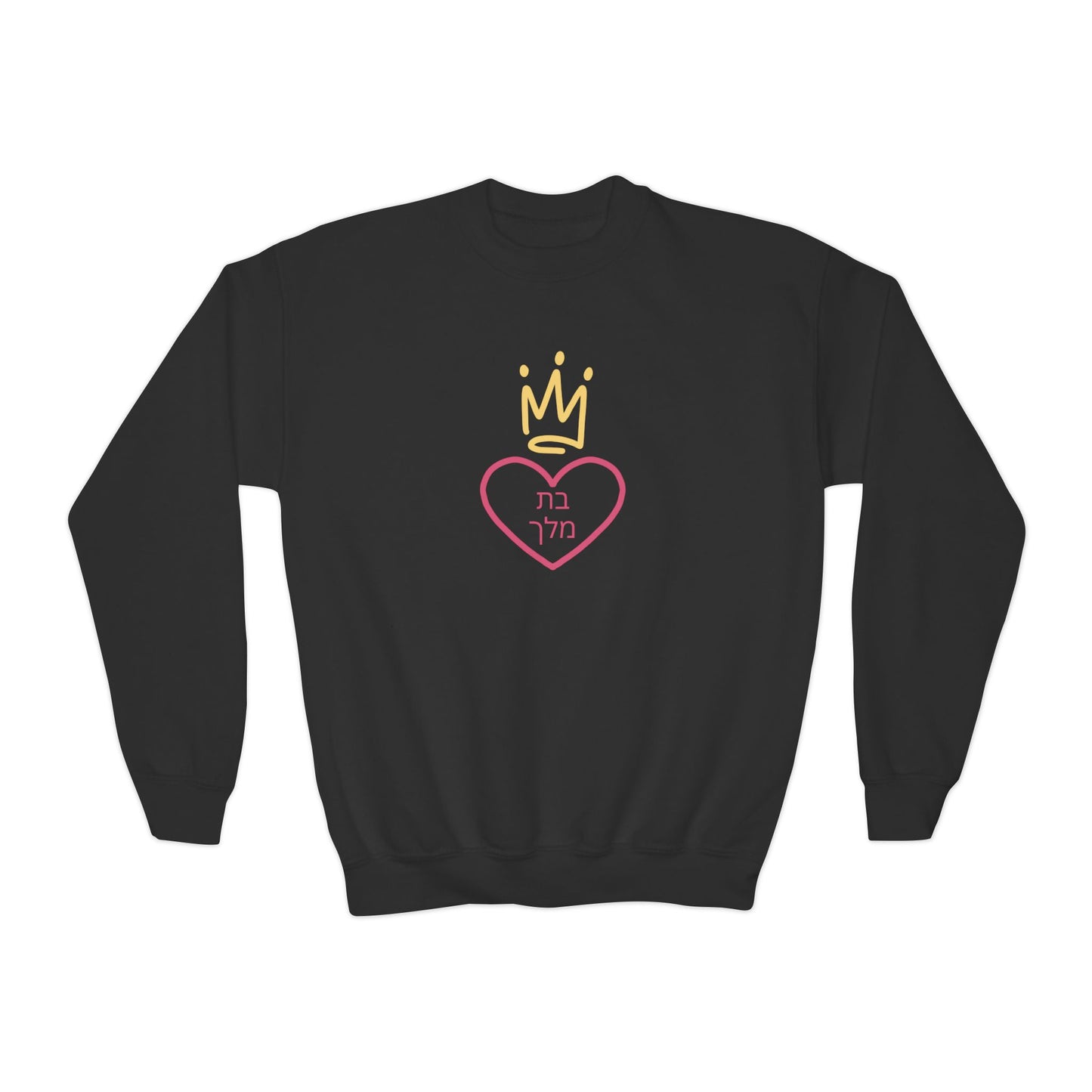 Girls Bas Melech Crewneck Sweatshirt