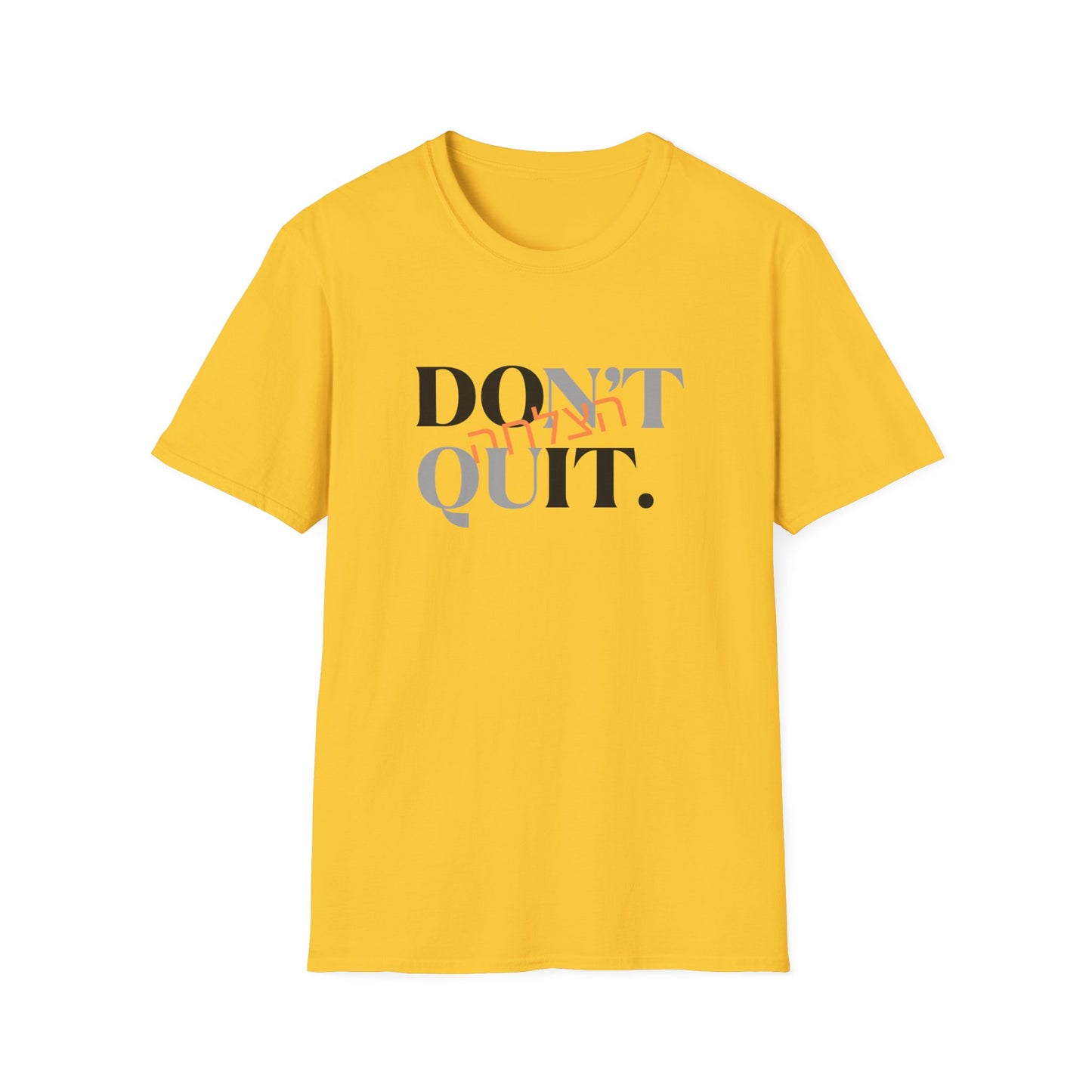 Adult Don't Quit Hatzlacha t-shirt