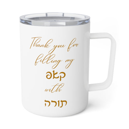 Thank you for filling my קאפ - Best Rebbe, Insulated Mug, 10oz