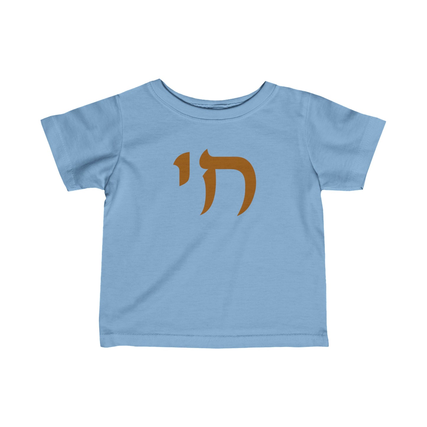 Infant Chai Fine Jersey Tee