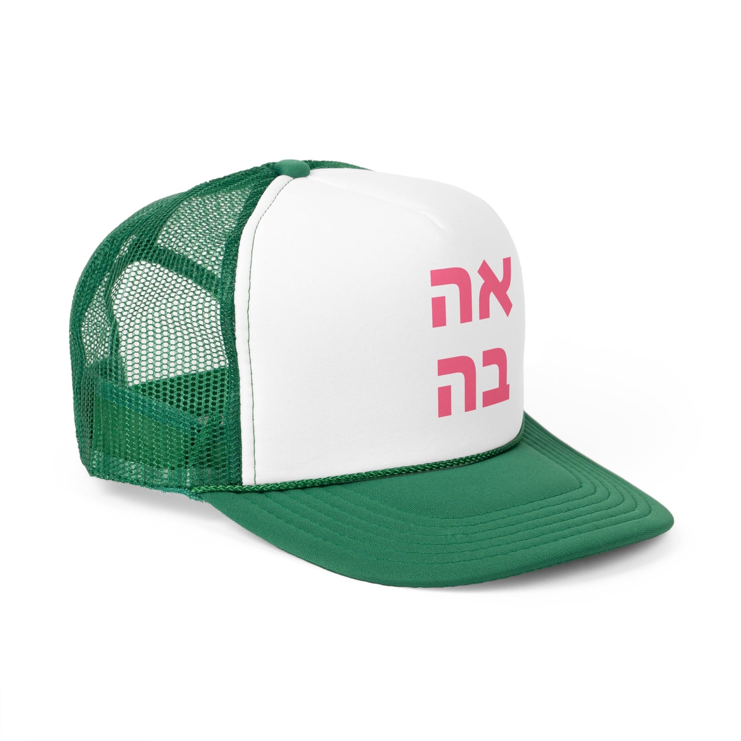 אהבה Cap