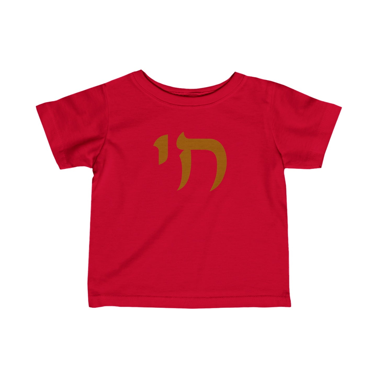 Infant Chai Fine Jersey Tee