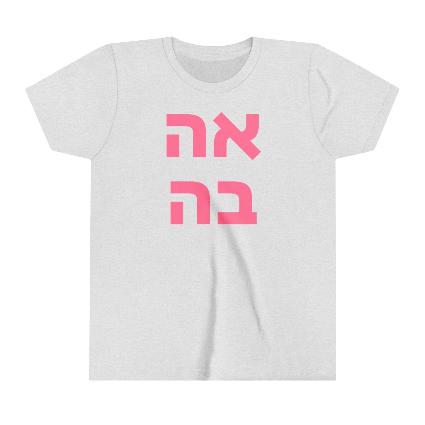 Girls אהבה  Short Sleeve Tee - Pink Letters