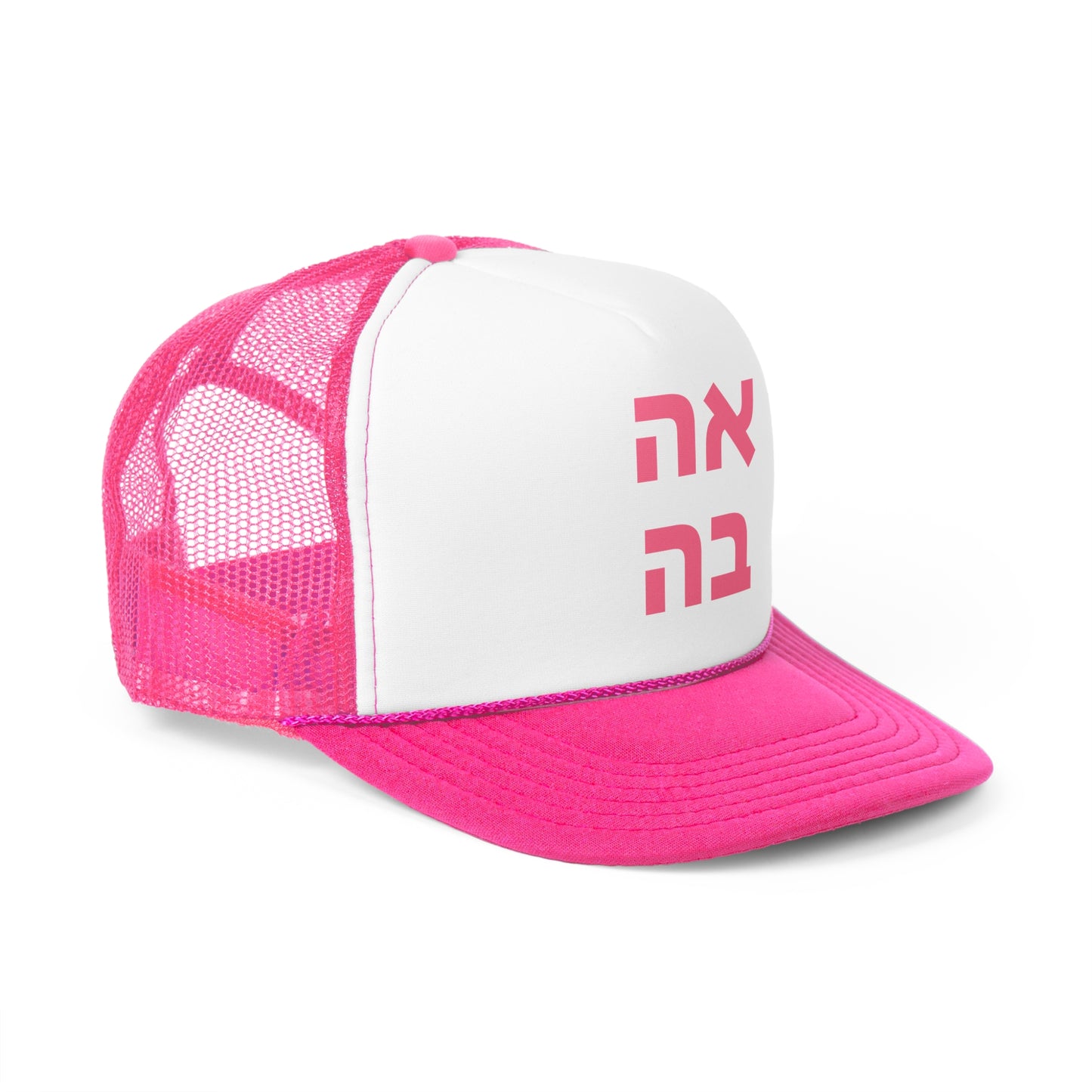 אהבה Cap