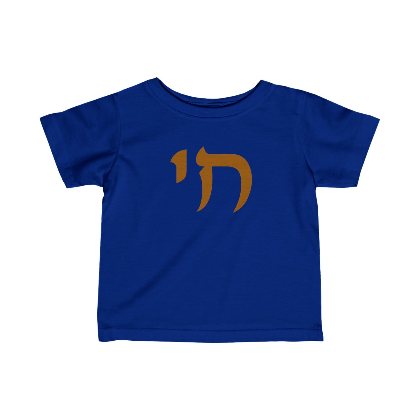 Infant Chai Fine Jersey Tee