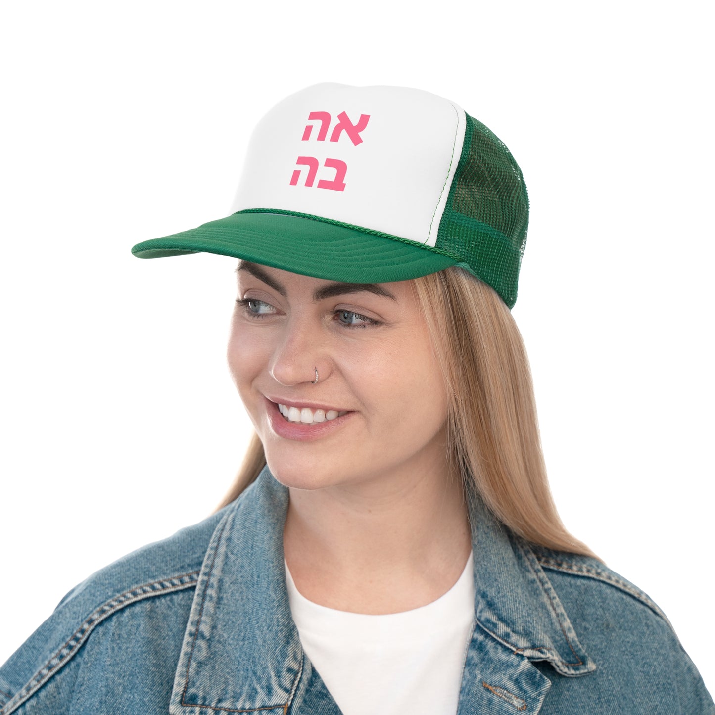 אהבה Cap