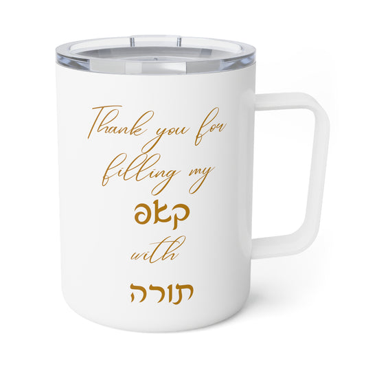 Thank you for filling my cup with קאפ - Best Morah, Insulated Mug, 10oz
