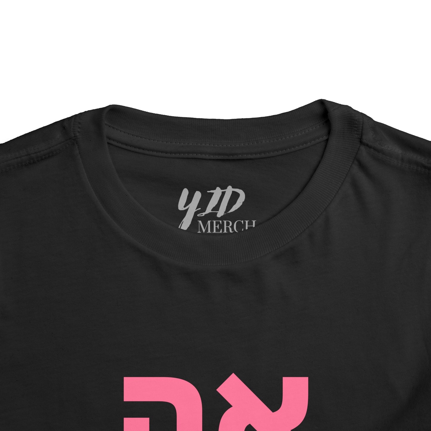 Toddler אהבה Short Sleeve Tee