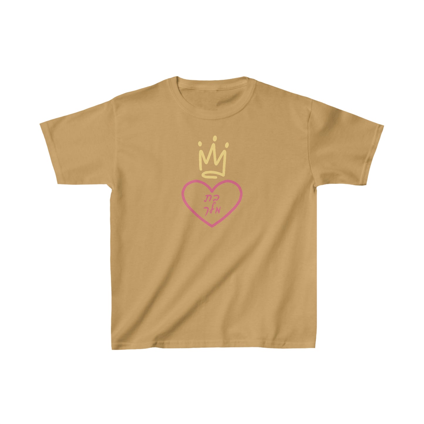 Girls' Bas Melech short sleeve t-shirt