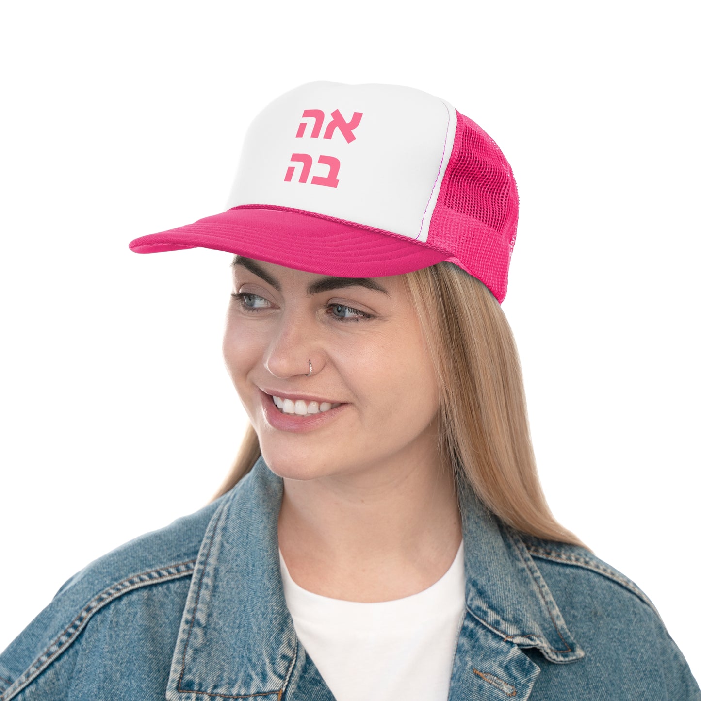 אהבה Cap