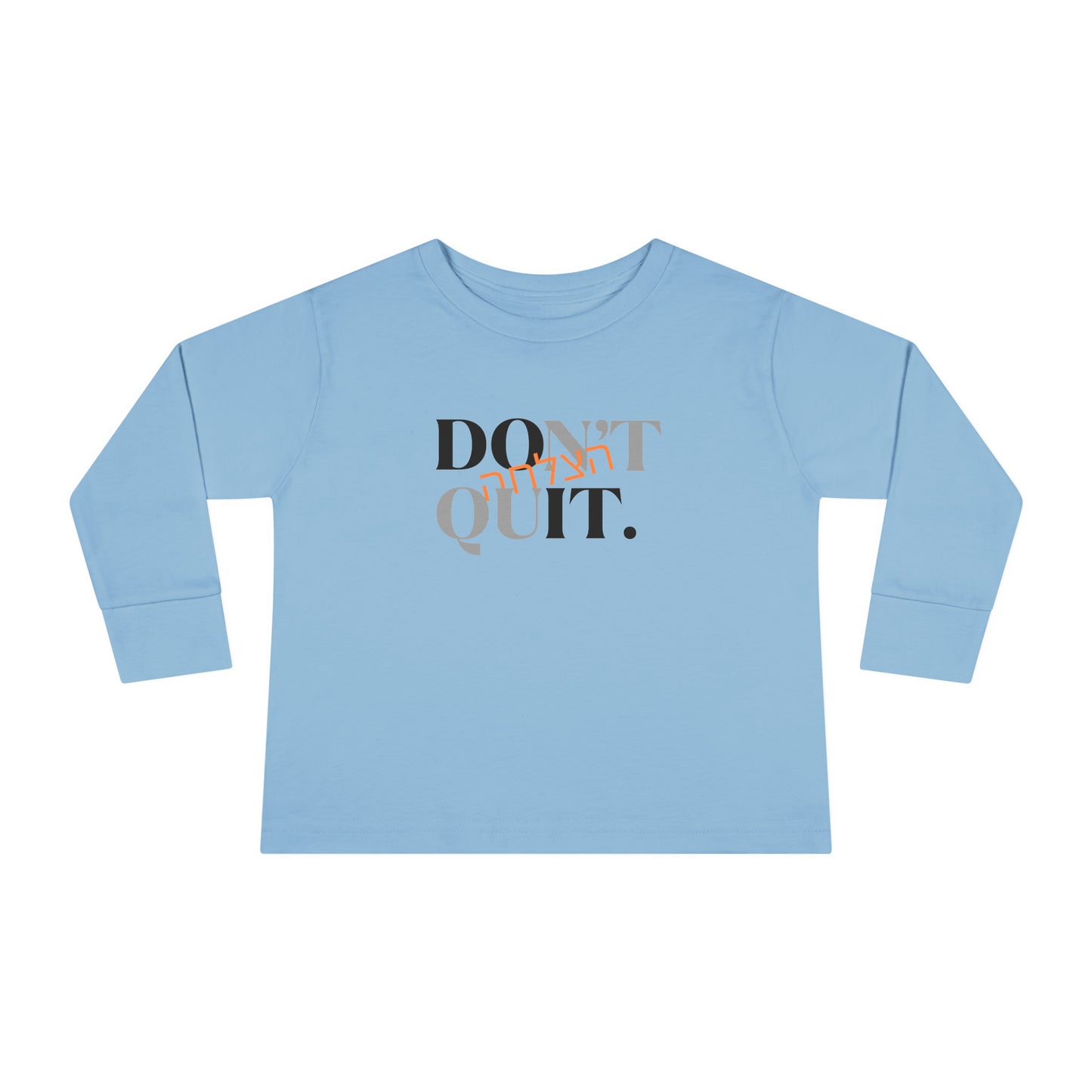 Toddlers' Don't Quit Hatzlacha long sleeve t-shirt
