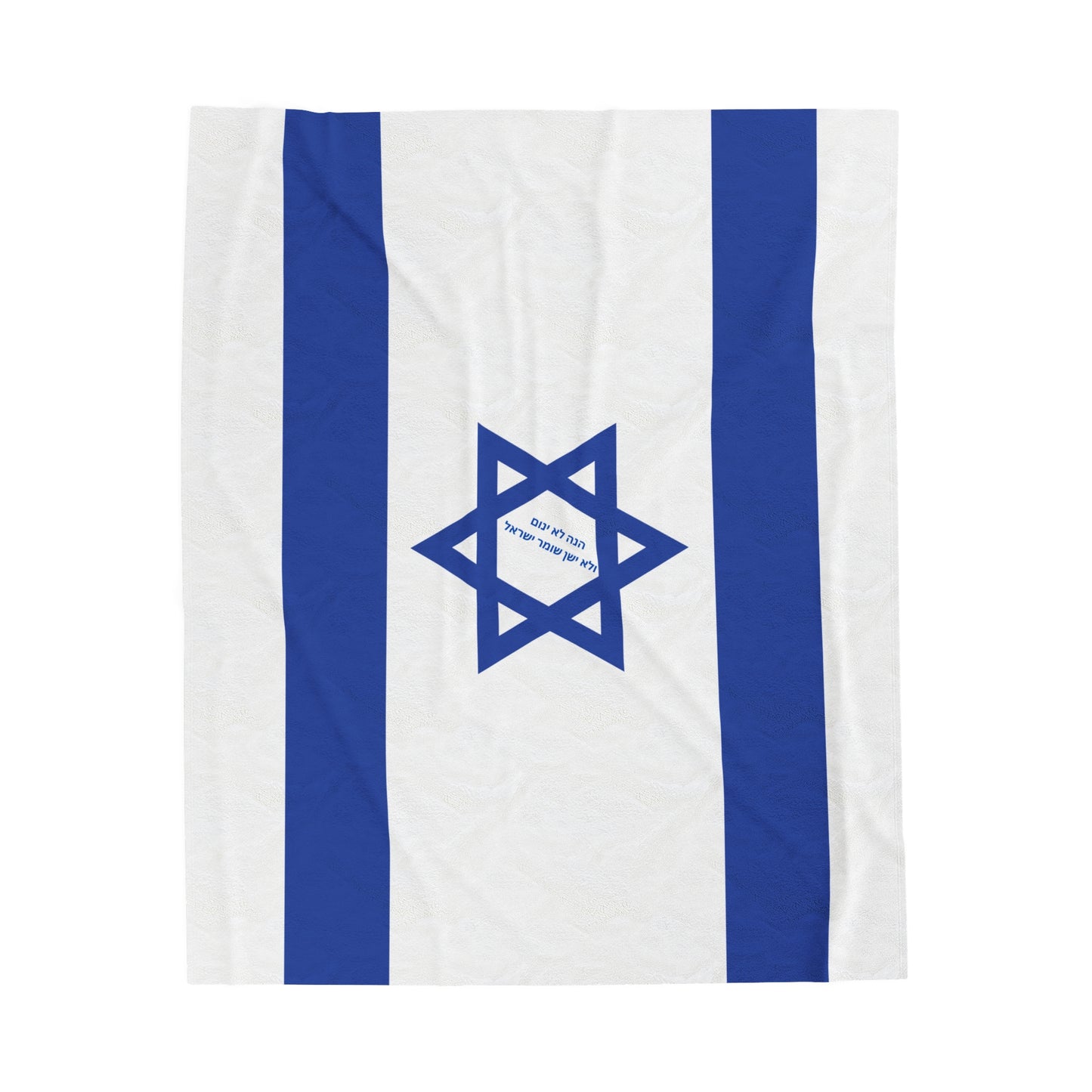 Israeli Flag Throw Blanket