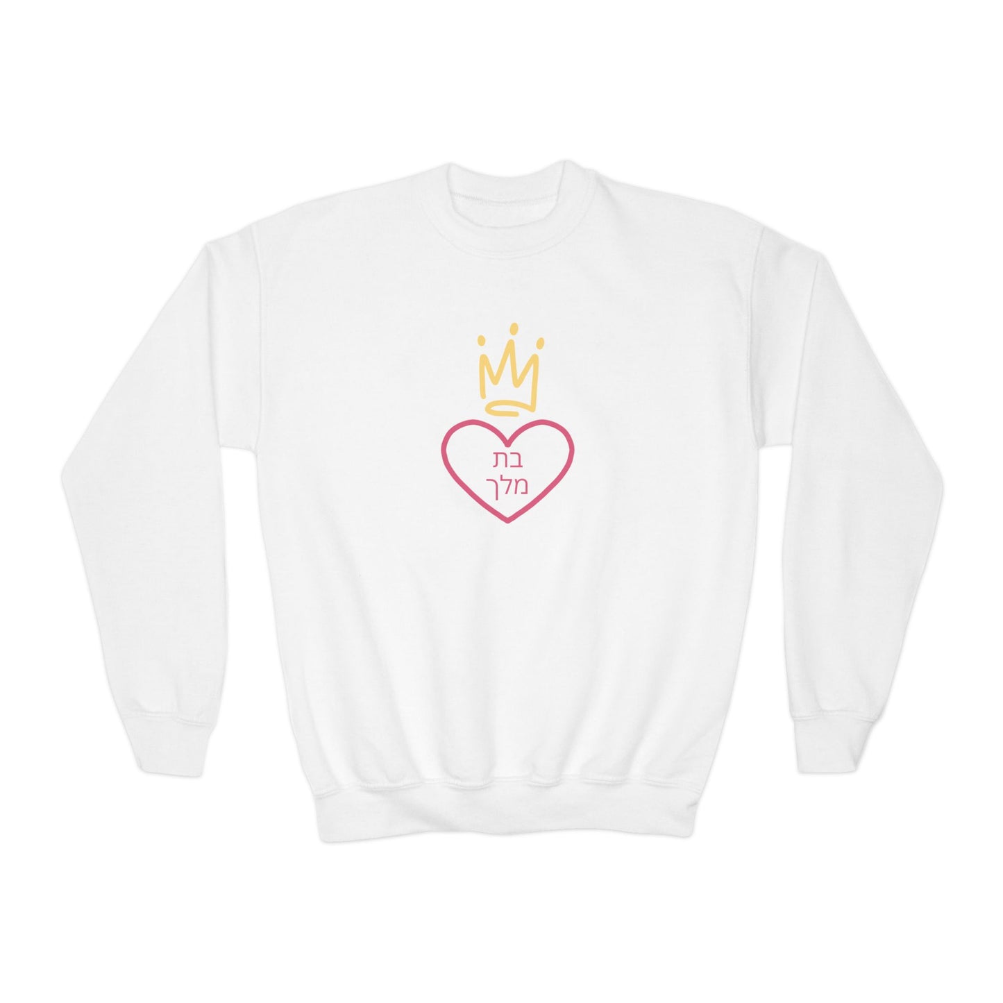 Girls Bas Melech Crewneck Sweatshirt